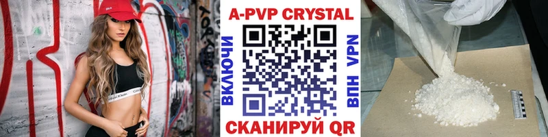 Как найти закладки Буйнакск ГЕРОИН  Марихуана  A-PVP  Меф  КОКАИН  ГАШ 