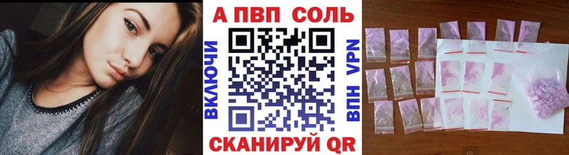Alfa_PVP Crystall  MEGA ССЫЛКА  Буйнакск 