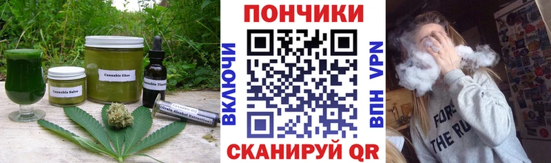 Canna-Cookies конопля Буйнакск