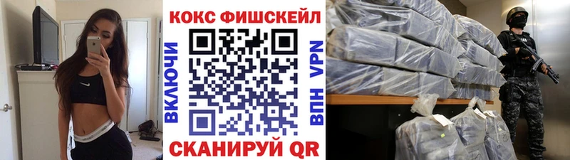 КОКАИН Эквадор  Буйнакск 