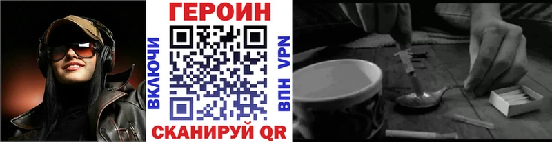 Героин афганец магазин продажи наркотиков ОМГ ОМГ как войти Буйнакск