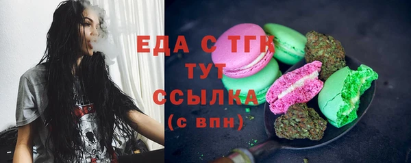 спайс Бронницы