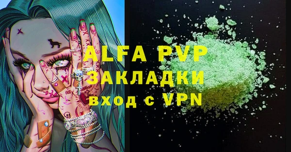 спайс Бронницы