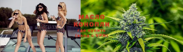 МДМА Бородино