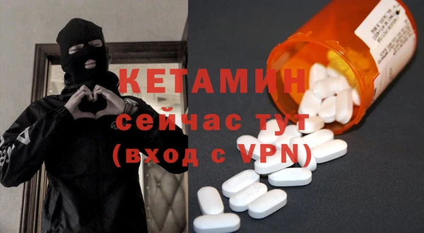 спайс Бронницы