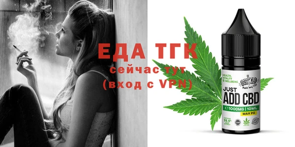 ешки Бугульма