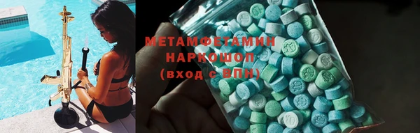 гидра Видное