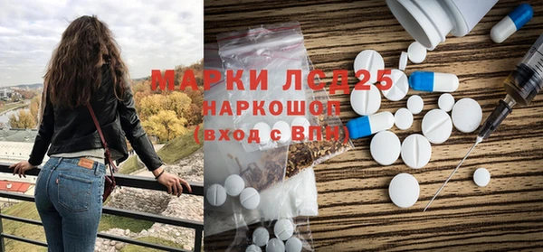 спайс Бронницы
