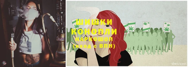 спайс Бронницы