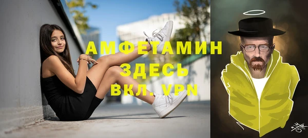МДМА Бородино