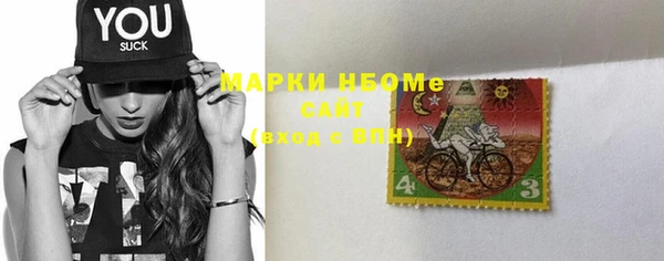 спайс Бронницы