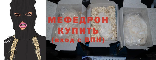 ешки Бугульма