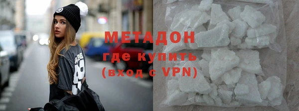 МДМА Бородино
