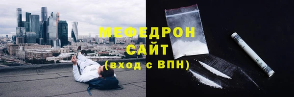 метамфетамин Верея
