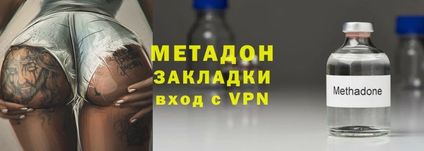 МДМА Бородино