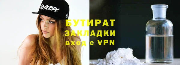 МДМА Бородино