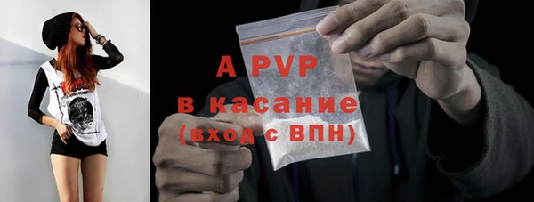 МДМА Бородино