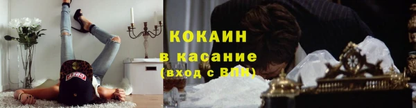 COCAINE Белоозёрский