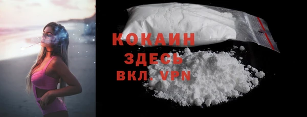мефедрон VHQ Верхний Тагил