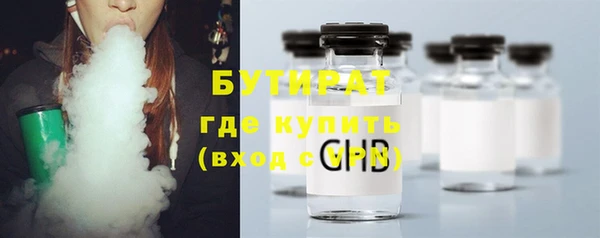 спайс Бронницы