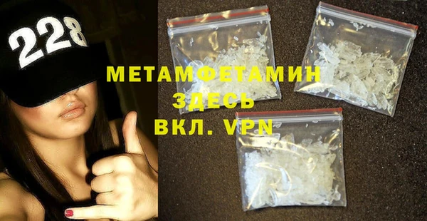 МДМА Бородино