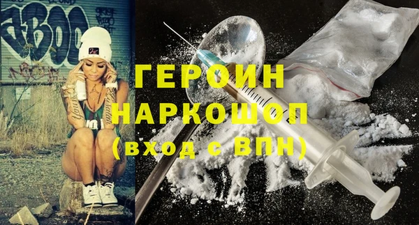 МДМА Бородино