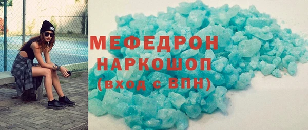 спайс Бронницы