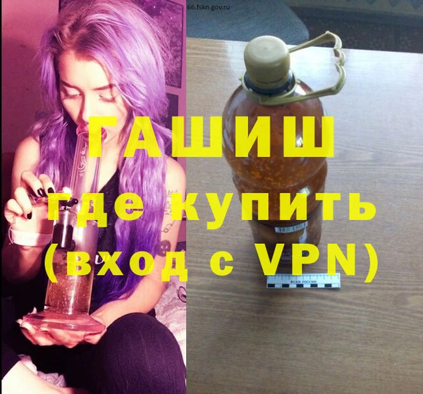 МДМА Бородино