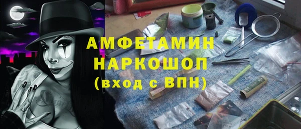 спайс Бронницы