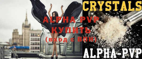 спайс Бронницы