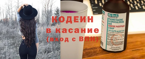спайс Бронницы