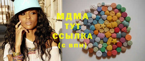 спайс Бронницы