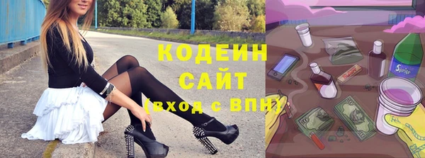 спайс Бронницы