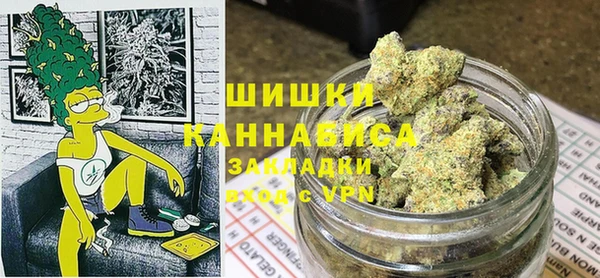 спайс Бронницы