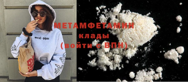МДМА Бородино