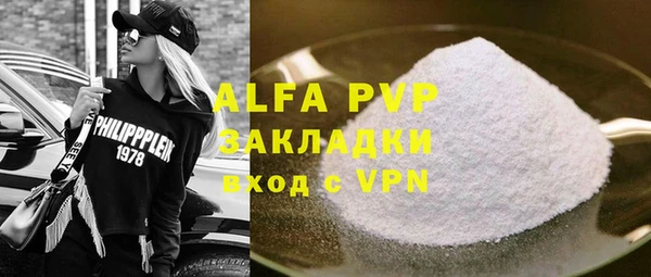 ешки Бугульма