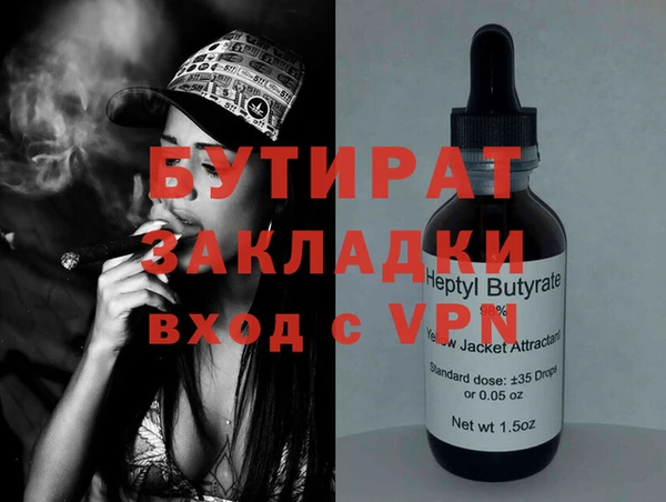 прущие грибы Белокуриха