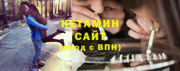 спайс Бронницы