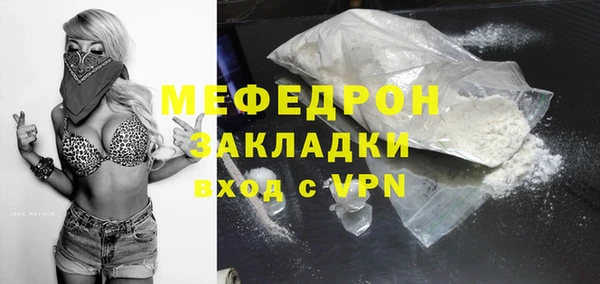 ешки Бугульма