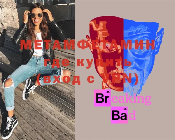 ешки Бугульма