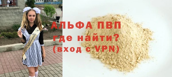 МДМА Бородино