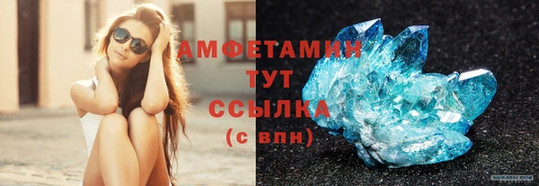 МДМА Бородино