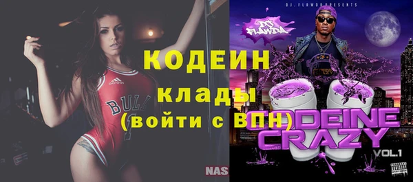 ешки Бугульма