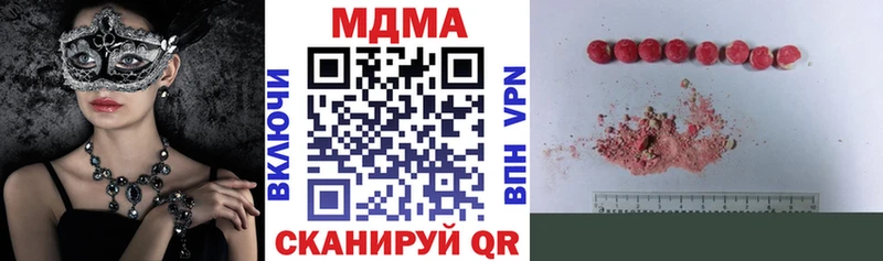 МДМА молли  Буйнакск 