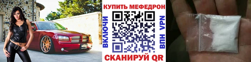 hydra зеркало Буйнакск Меф мяу мяу