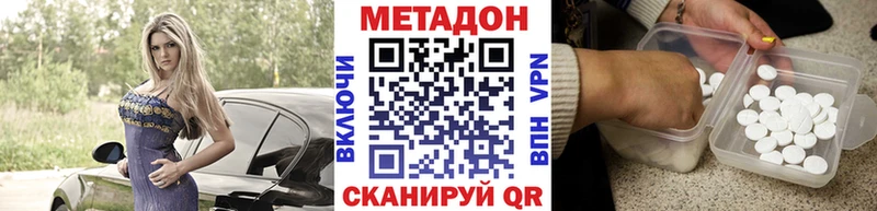 мега   где купить наркотик  Буйнакск  Метадон methadone 