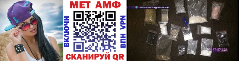 Первитин Methamphetamine  Буйнакск 