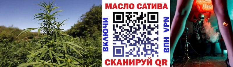ТГК жижа  где найти   Буйнакск 